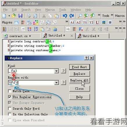 轻松搞定！Emeditor 优先选择 UTF-8 详细设置指南
