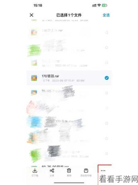 轻松掌握！百度网盘电脑版压缩图片秘籍
