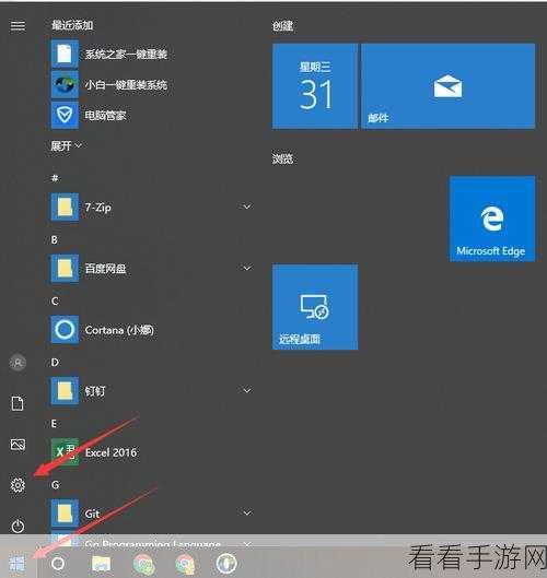 Win10 电脑字体添加秘籍，简单几步轻松搞定