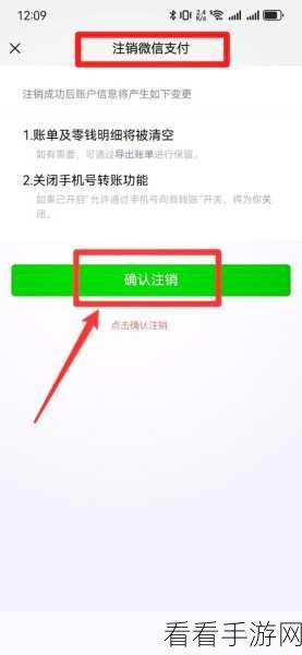 微信实名认证修改全攻略，你知道在哪操作吗？
