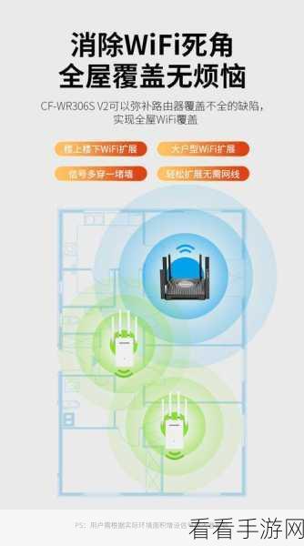 iPhone13 网络信号优化秘籍，轻松更改，畅享流畅