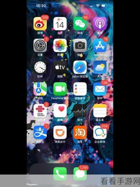 iPhone13 网络信号优化秘籍，轻松更改，畅享流畅