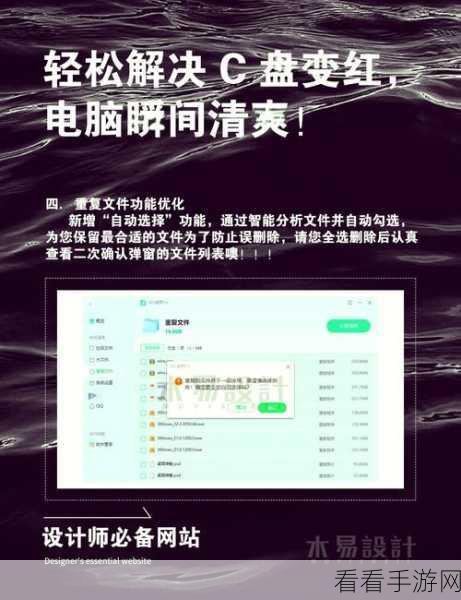 轻松搞定 360 安全卫士定时清理垃圾提醒设置秘籍