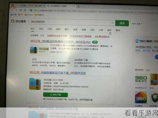 轻松破解！百度网盘电脑版免费解压压缩包秘籍