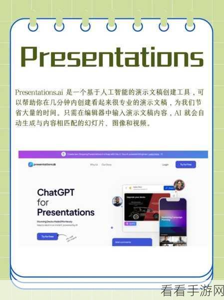 轻松搞定！PPT 全部动画效果一键取消秘籍