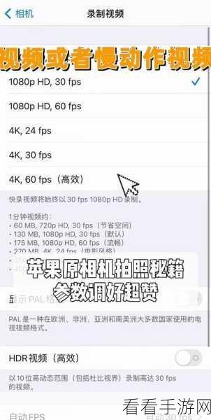 苹果 13 相机近距离拍摄模糊？终极解决秘籍在此！
