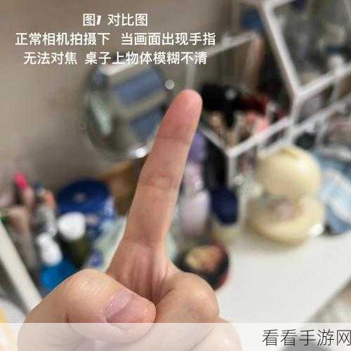 苹果 13 相机近距离拍摄模糊？终极解决秘籍在此！