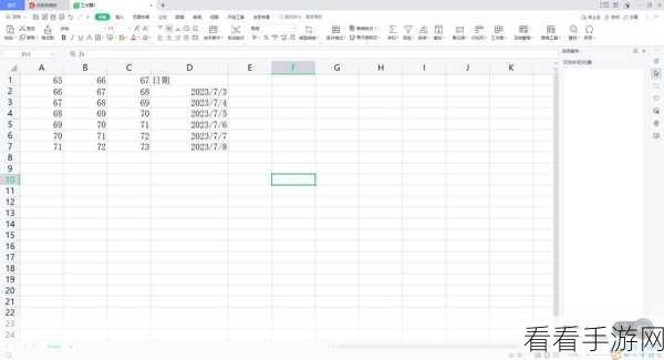 轻松掌握 WPS Excel 允许用户编辑区域的设置秘籍