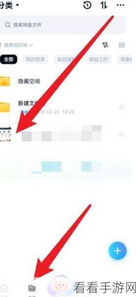 轻松搞定！电脑版百度网盘备份文件夹秘籍