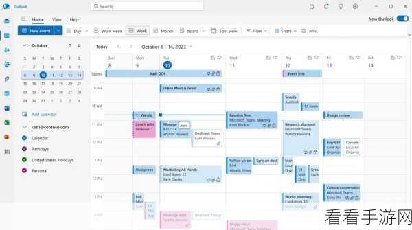 Outlook 变身默认应用秘籍，邮件、日历与联系人全攻略