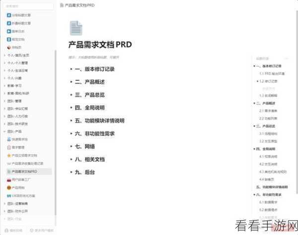 轻松搞定！Wolai 公开访问页面开启秘籍