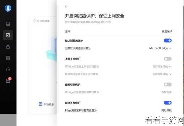 轻松搞定 Edge 浏览器标签页垂直显示秘籍