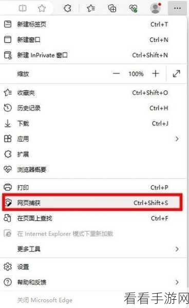 Edge 浏览器网页收藏秘籍，简单操作全攻略