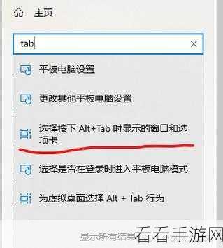 Edge 浏览器网页收藏秘籍，简单操作全攻略
