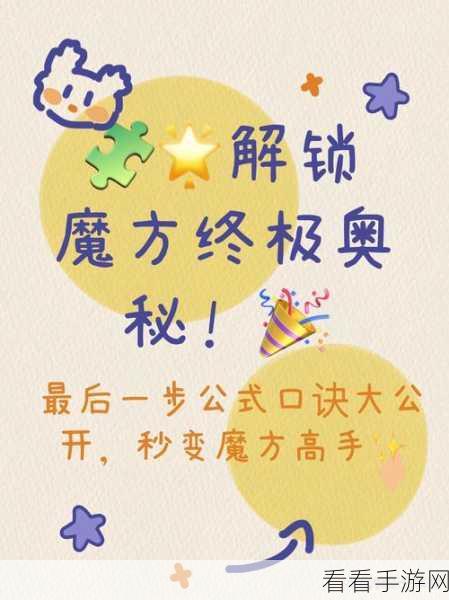 小画桌字体颜色轻松变，秘籍在此！