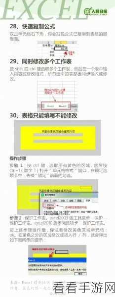 轻松搞定 WPS 表格重复项合并，电脑版实用秘籍