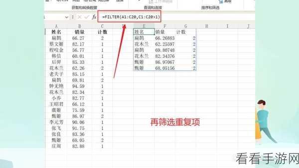 轻松搞定 WPS 表格重复项合并，电脑版实用秘籍