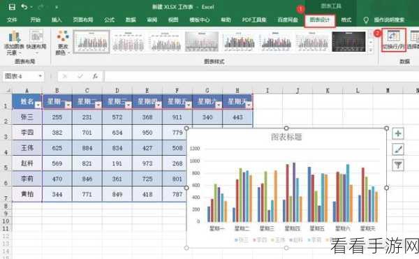 轻松搞定！Excel 图表完美嵌入 Word 并实时更新秘籍