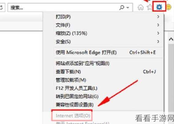 轻松搞定！Edge 浏览器清除表单数据秘籍