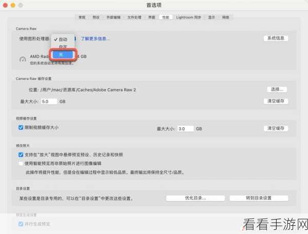 掌握 Lightroom 裁剪技巧，网格样式与方向切换秘籍