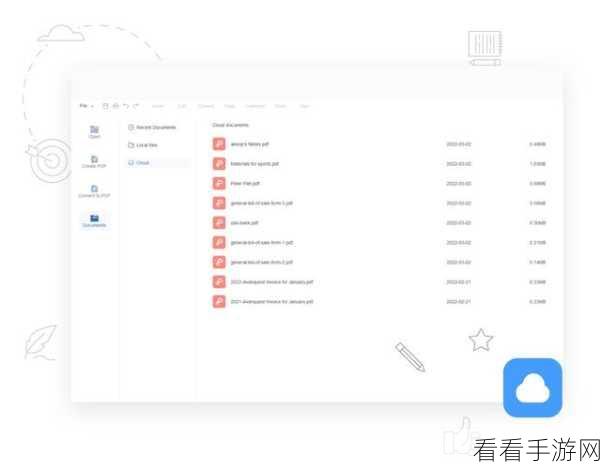 轻松掌握！轻闪 PDF 一页变两页的秘诀
