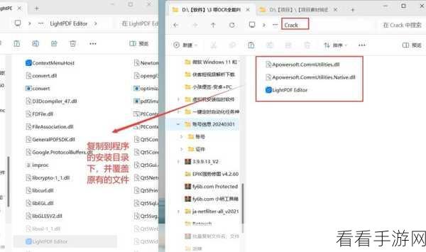 轻松掌握！轻闪 PDF 一页变两页的秘诀
