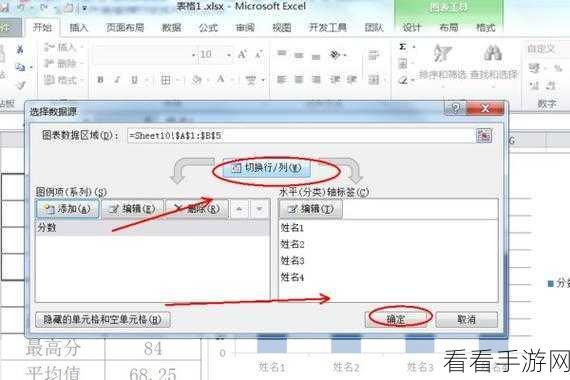 Excel 图表轻松变图片，详细教程指南