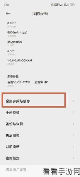 电脑版钉钉幻灯片添加协作者秘籍