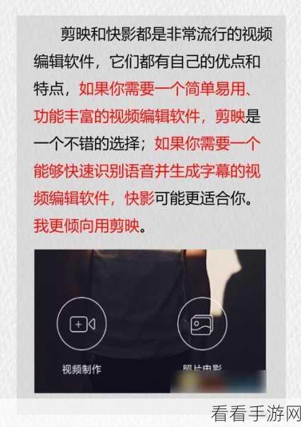 剪映字幕逐字变色秘籍，轻松打造炫酷效果