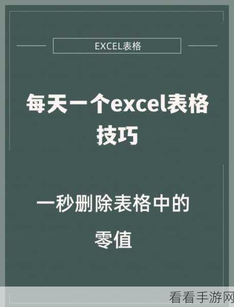 轻松搞定！Excel 文本引入表格的绝妙方法