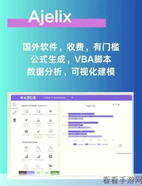 轻松搞定！Excel 文本引入表格的绝妙方法