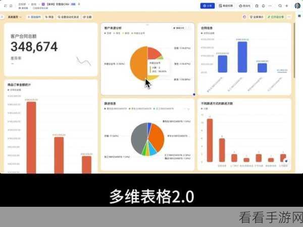 轻松掌握！电脑版飞书表格按单元格颜色筛选秘籍