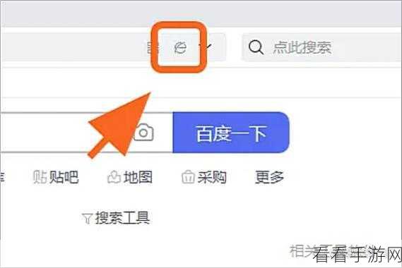 轻松搞定!360 极速浏览器启动加速功能关闭秘籍