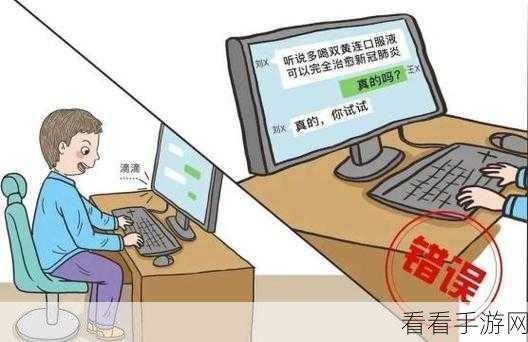360 极速浏览器,筑牢个人信息防护墙,阻止第三方窥探