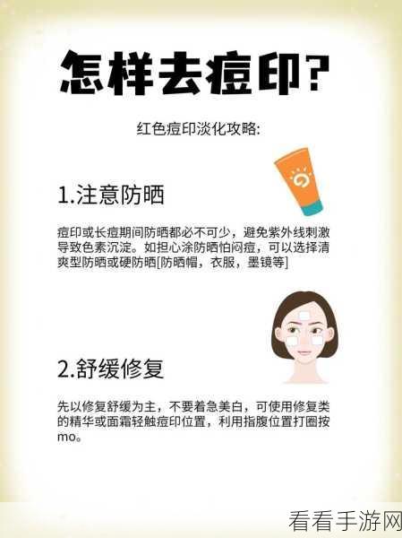 PS 神技，轻松消除脸上痘印的绝佳方法