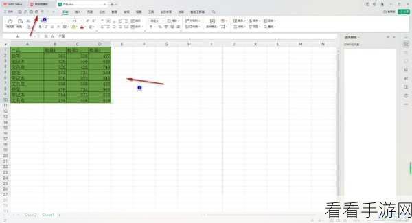 WPS Excel 填充颜色复制后变色？解决秘籍在此！