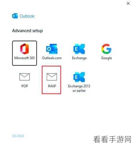 轻松搞定 Outlook 提醒声音设置,秘籍在此!