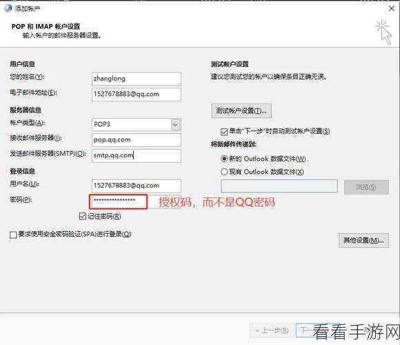 轻松搞定 Outlook 提醒声音设置,秘籍在此!