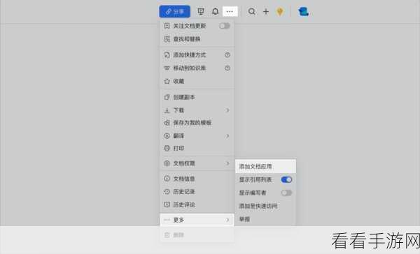 飞书电脑版,轻松嵌入图片到单元格的秘籍