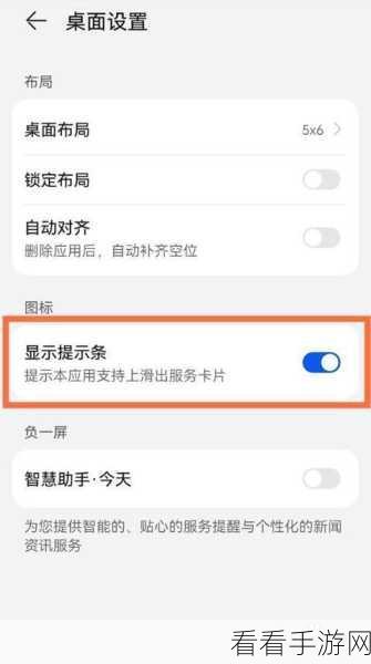 华为 P50 截图提示音关闭秘籍大公开