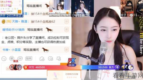虎牙直播电脑版回放观看秘籍大公开