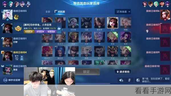虎牙直播电脑版回放观看秘籍大公开