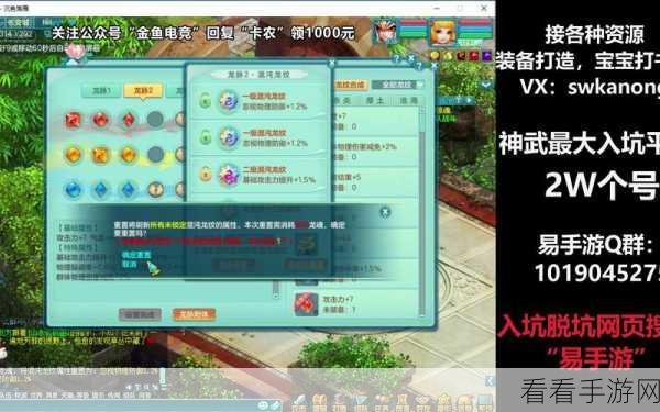 虎牙直播电脑版视频上传秘籍大公开