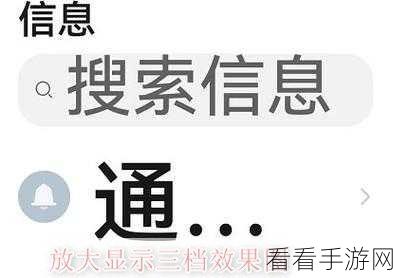 华为 P50 关闭长辈关怀模式秘籍大公开
