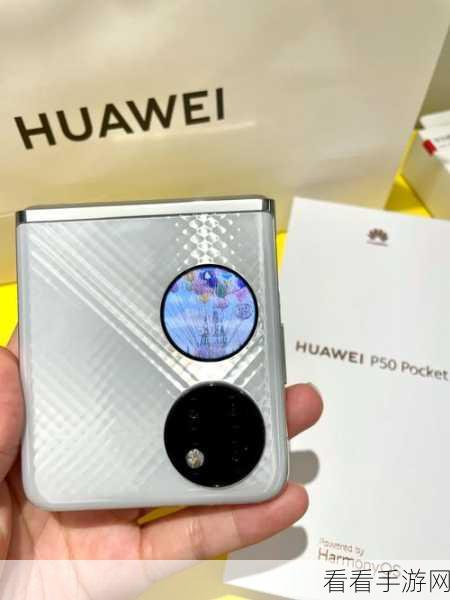 华为 P50 关闭长辈关怀模式秘籍大公开