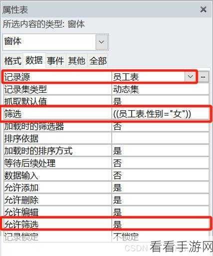 掌握 Access 主键设置秘籍，轻松提升数据管理效率