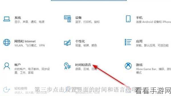 Win10 待机时间设置秘籍,轻松掌控显示器关闭时刻
