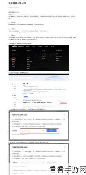 轻松掌握，Firefox 网页截图秘籍大公开