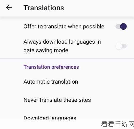 轻松掌握，Firefox 网页截图秘籍大公开