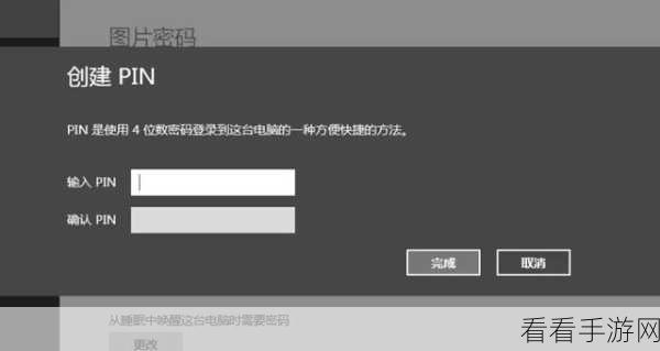 华为 P50 记住 PIN 码秘籍,SIM 卡重插后自动校验攻略